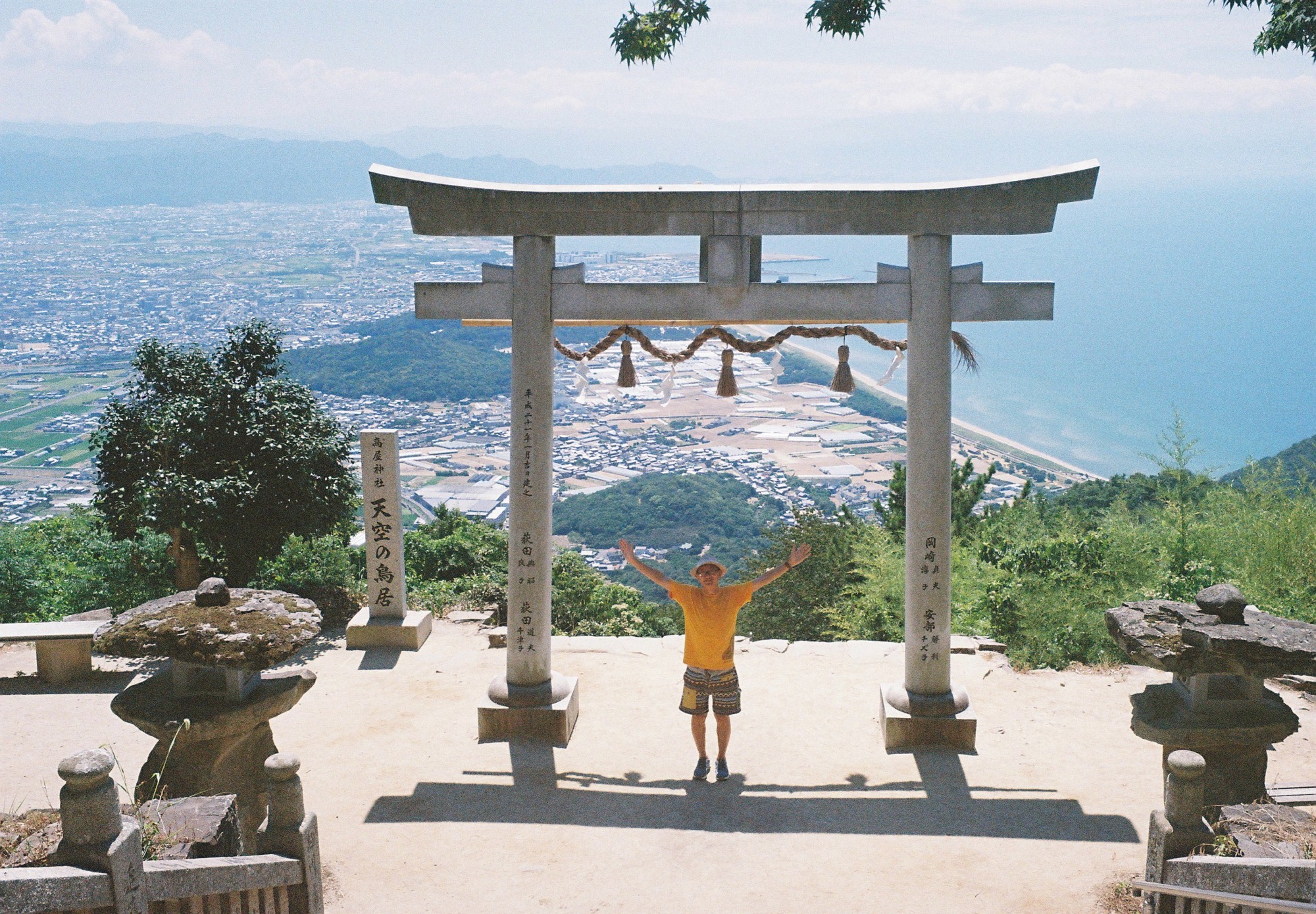 香川県高屋神社